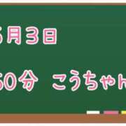 ヒメ日記 2025/05/03 17:07 投稿 ゆいな☆甘いロリカワ童顔女♪ 妹系イメージSOAP萌えフードル学園 大宮本校