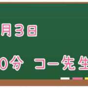 ヒメ日記 2025/05/03 20:00 投稿 ゆいな☆甘いロリカワ童顔女♪ 妹系イメージSOAP萌えフードル学園 大宮本校