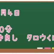 ヒメ日記 2025/05/04 14:57 投稿 ゆいな☆甘いロリカワ童顔女♪ 妹系イメージSOAP萌えフードル学園 大宮本校