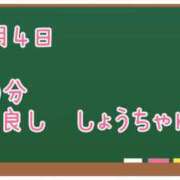 ヒメ日記 2025/05/04 20:51 投稿 ゆいな☆甘いロリカワ童顔女♪ 妹系イメージSOAP萌えフードル学園 大宮本校