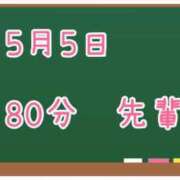 ヒメ日記 2025/05/06 00:55 投稿 ゆいな☆甘いロリカワ童顔女♪ 妹系イメージSOAP萌えフードル学園 大宮本校