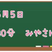 ヒメ日記 2025/05/06 01:00 投稿 ゆいな☆甘いロリカワ童顔女♪ 妹系イメージSOAP萌えフードル学園 大宮本校