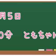 ヒメ日記 2025/05/06 01:07 投稿 ゆいな☆甘いロリカワ童顔女♪ 妹系イメージSOAP萌えフードル学園 大宮本校