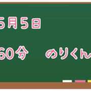 ヒメ日記 2025/05/06 01:12 投稿 ゆいな☆甘いロリカワ童顔女♪ 妹系イメージSOAP萌えフードル学園 大宮本校