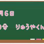 ヒメ日記 2025/05/09 08:21 投稿 ゆいな☆甘いロリカワ童顔女♪ 妹系イメージSOAP萌えフードル学園 大宮本校