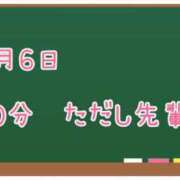 ヒメ日記 2025/05/09 08:28 投稿 ゆいな☆甘いロリカワ童顔女♪ 妹系イメージSOAP萌えフードル学園 大宮本校