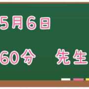 ヒメ日記 2025/05/09 08:32 投稿 ゆいな☆甘いロリカワ童顔女♪ 妹系イメージSOAP萌えフードル学園 大宮本校