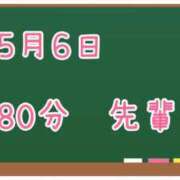 ヒメ日記 2025/05/09 08:36 投稿 ゆいな☆甘いロリカワ童顔女♪ 妹系イメージSOAP萌えフードル学園 大宮本校