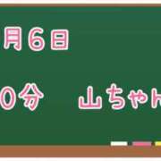 ヒメ日記 2025/05/09 08:40 投稿 ゆいな☆甘いロリカワ童顔女♪ 妹系イメージSOAP萌えフードル学園 大宮本校