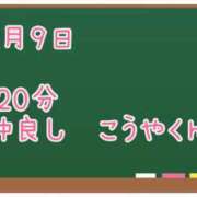 ヒメ日記 2025/05/09 15:09 投稿 ゆいな☆甘いロリカワ童顔女♪ 妹系イメージSOAP萌えフードル学園 大宮本校