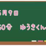ヒメ日記 2025/05/09 20:35 投稿 ゆいな☆甘いロリカワ童顔女♪ 妹系イメージSOAP萌えフードル学園 大宮本校