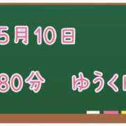 ヒメ日記 2025/05/10 11:26 投稿 ゆいな☆甘いロリカワ童顔女♪ 妹系イメージSOAP萌えフードル学園 大宮本校