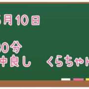 ヒメ日記 2025/05/10 14:32 投稿 ゆいな☆甘いロリカワ童顔女♪ 妹系イメージSOAP萌えフードル学園 大宮本校