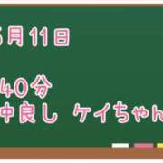 ヒメ日記 2025/05/14 08:33 投稿 ゆいな☆甘いロリカワ童顔女♪ 妹系イメージSOAP萌えフードル学園 大宮本校