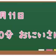 ヒメ日記 2025/05/14 08:40 投稿 ゆいな☆甘いロリカワ童顔女♪ 妹系イメージSOAP萌えフードル学園 大宮本校