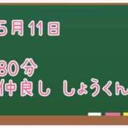 ヒメ日記 2025/05/14 08:53 投稿 ゆいな☆甘いロリカワ童顔女♪ 妹系イメージSOAP萌えフードル学園 大宮本校