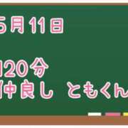 ヒメ日記 2025/05/14 08:57 投稿 ゆいな☆甘いロリカワ童顔女♪ 妹系イメージSOAP萌えフードル学園 大宮本校
