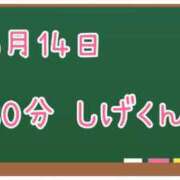 ヒメ日記 2025/05/14 13:51 投稿 ゆいな☆甘いロリカワ童顔女♪ 妹系イメージSOAP萌えフードル学園 大宮本校