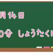 ヒメ日記 2025/05/14 21:03 投稿 ゆいな☆甘いロリカワ童顔女♪ 妹系イメージSOAP萌えフードル学園 大宮本校
