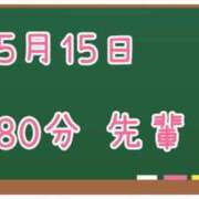 ヒメ日記 2025/05/16 08:49 投稿 ゆいな☆甘いロリカワ童顔女♪ 妹系イメージSOAP萌えフードル学園 大宮本校