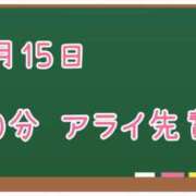 ヒメ日記 2025/05/16 08:57 投稿 ゆいな☆甘いロリカワ童顔女♪ 妹系イメージSOAP萌えフードル学園 大宮本校