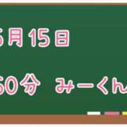 ヒメ日記 2025/05/16 09:01 投稿 ゆいな☆甘いロリカワ童顔女♪ 妹系イメージSOAP萌えフードル学園 大宮本校