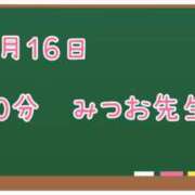 ヒメ日記 2025/07/25 08:27 投稿 ゆいな☆甘いロリカワ童顔女♪ 妹系イメージSOAP萌えフードル学園 大宮本校