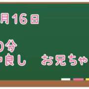 ヒメ日記 2025/07/25 08:38 投稿 ゆいな☆甘いロリカワ童顔女♪ 妹系イメージSOAP萌えフードル学園 大宮本校