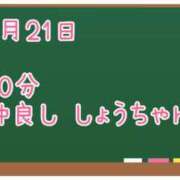 ヒメ日記 2025/07/26 07:58 投稿 ゆいな☆甘いロリカワ童顔女♪ 妹系イメージSOAP萌えフードル学園 大宮本校