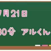 ヒメ日記 2025/07/26 08:03 投稿 ゆいな☆甘いロリカワ童顔女♪ 妹系イメージSOAP萌えフードル学園 大宮本校