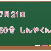 ヒメ日記 2025/07/26 08:06 投稿 ゆいな☆甘いロリカワ童顔女♪ 妹系イメージSOAP萌えフードル学園 大宮本校
