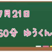 ヒメ日記 2025/07/26 08:10 投稿 ゆいな☆甘いロリカワ童顔女♪ 妹系イメージSOAP萌えフードル学園 大宮本校
