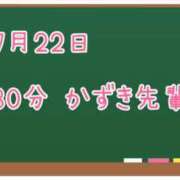 ヒメ日記 2025/07/27 08:31 投稿 ゆいな☆甘いロリカワ童顔女♪ 妹系イメージSOAP萌えフードル学園 大宮本校