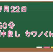 ヒメ日記 2025/07/27 08:35 投稿 ゆいな☆甘いロリカワ童顔女♪ 妹系イメージSOAP萌えフードル学園 大宮本校