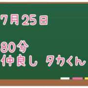 ヒメ日記 2025/07/30 09:18 投稿 ゆいな☆甘いロリカワ童顔女♪ 妹系イメージSOAP萌えフードル学園 大宮本校