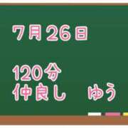 ヒメ日記 2025/08/04 09:06 投稿 ゆいな☆甘いロリカワ童顔女♪ 妹系イメージSOAP萌えフードル学園 大宮本校