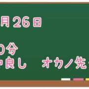 ヒメ日記 2025/08/04 09:17 投稿 ゆいな☆甘いロリカワ童顔女♪ 妹系イメージSOAP萌えフードル学園 大宮本校