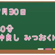 ヒメ日記 2025/08/08 02:56 投稿 ゆいな☆甘いロリカワ童顔女♪ 妹系イメージSOAP萌えフードル学園 大宮本校