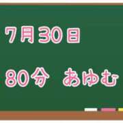 ヒメ日記 2025/08/08 03:00 投稿 ゆいな☆甘いロリカワ童顔女♪ 妹系イメージSOAP萌えフードル学園 大宮本校