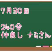 ゆいな☆甘いロリカワ童顔女♪ 30日のお礼💌 仲良し ナミさん♡ 妹系イメージSOAP萌えフードル学園 大宮本校