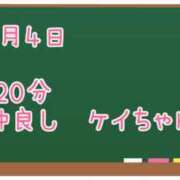 ヒメ日記 2025/08/20 08:37 投稿 ゆいな☆甘いロリカワ童顔女♪ 妹系イメージSOAP萌えフードル学園 大宮本校