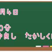 ヒメ日記 2025/08/20 08:53 投稿 ゆいな☆甘いロリカワ童顔女♪ 妹系イメージSOAP萌えフードル学園 大宮本校
