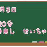ヒメ日記 2025/08/23 08:36 投稿 ゆいな☆甘いロリカワ童顔女♪ 妹系イメージSOAP萌えフードル学園 大宮本校