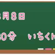 ヒメ日記 2025/08/23 08:41 投稿 ゆいな☆甘いロリカワ童顔女♪ 妹系イメージSOAP萌えフードル学園 大宮本校