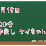 ヒメ日記 2025/08/24 08:20 投稿 ゆいな☆甘いロリカワ童顔女♪ 妹系イメージSOAP萌えフードル学園 大宮本校