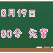 ヒメ日記 2025/08/24 08:25 投稿 ゆいな☆甘いロリカワ童顔女♪ 妹系イメージSOAP萌えフードル学園 大宮本校