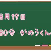 ヒメ日記 2025/08/24 08:34 投稿 ゆいな☆甘いロリカワ童顔女♪ 妹系イメージSOAP萌えフードル学園 大宮本校