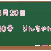 ヒメ日記 2025/08/29 08:37 投稿 ゆいな☆甘いロリカワ童顔女♪ 妹系イメージSOAP萌えフードル学園 大宮本校