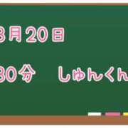 ヒメ日記 2025/08/29 08:45 投稿 ゆいな☆甘いロリカワ童顔女♪ 妹系イメージSOAP萌えフードル学園 大宮本校