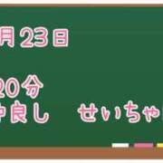 ヒメ日記 2025/08/30 08:20 投稿 ゆいな☆甘いロリカワ童顔女♪ 妹系イメージSOAP萌えフードル学園 大宮本校